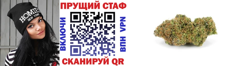 Какие есть наркотики Наро-Фоминск Каннабис  A PVP  Гашиш  МЕТАМФЕТАМИН  Меф 