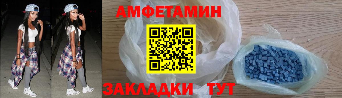 Амфетамин 98% Наро-Фоминск