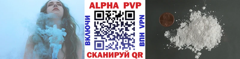 маркетплейс состав  omg tor  Наро-Фоминск  A PVP Crystall 
