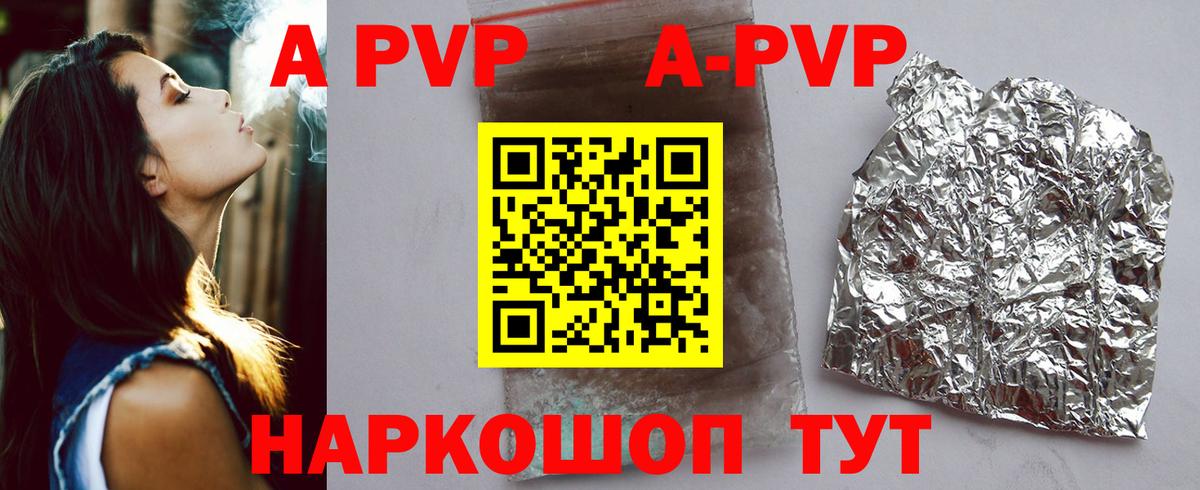 Alfa_PVP мука Наро-Фоминск