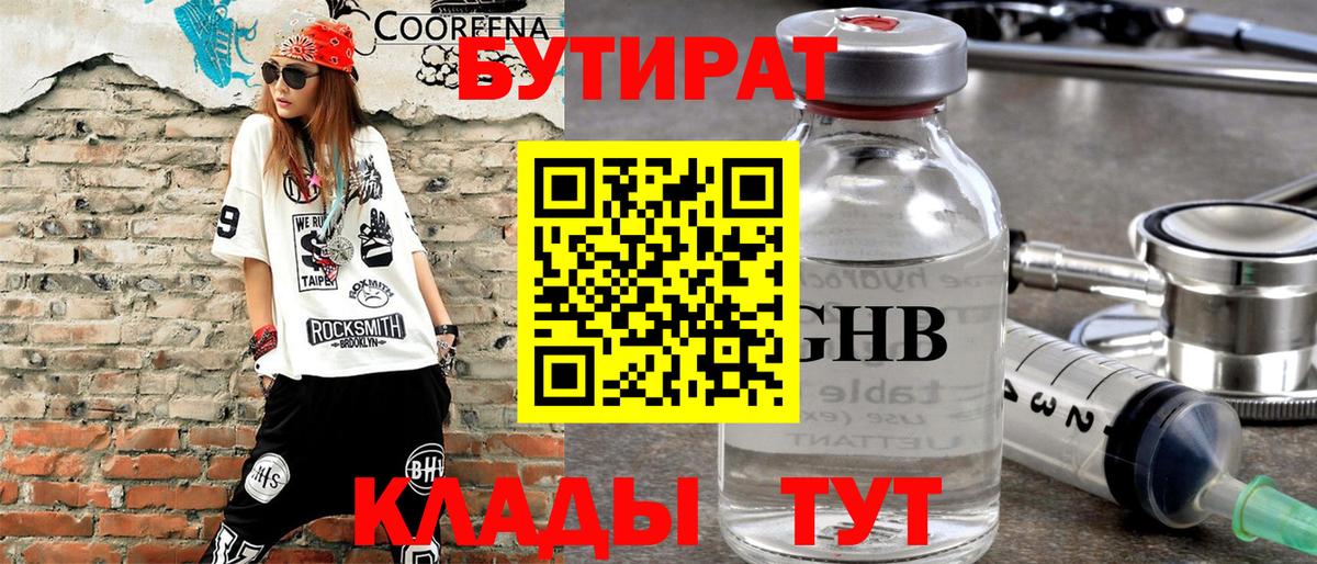 Меф МЯУ МЯУ   Наро-Фоминск  A-PVP СК кристаллы  Вход с VPN  Гашиш  Где найти наркотики?  КОКАИН  Бошки Шишки  ЭКСТАЗИ 