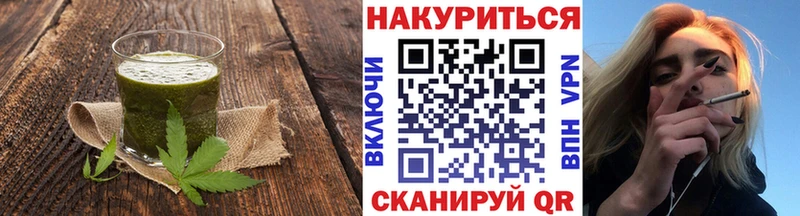 Печенье с ТГК марихуана  Наро-Фоминск 