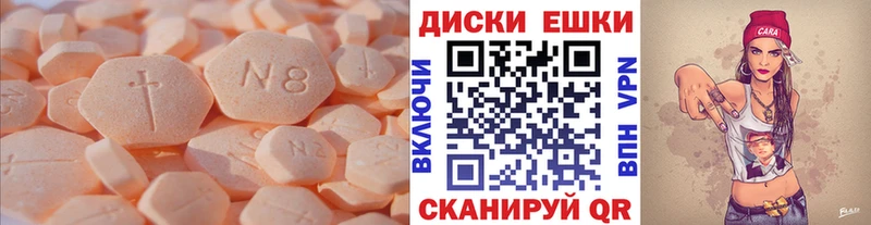 где найти наркотики  Наро-Фоминск  кракен вход  ЭКСТАЗИ таблы 