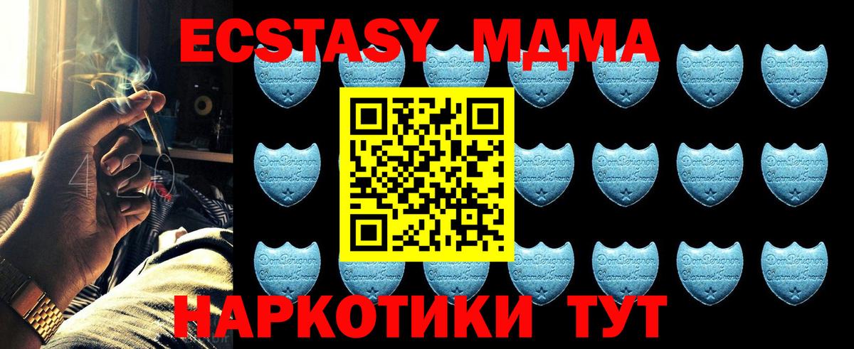 Экстази Punisher  ЭКСТАЗИ 300 mg  Наро-Фоминск  Вход с VPN 