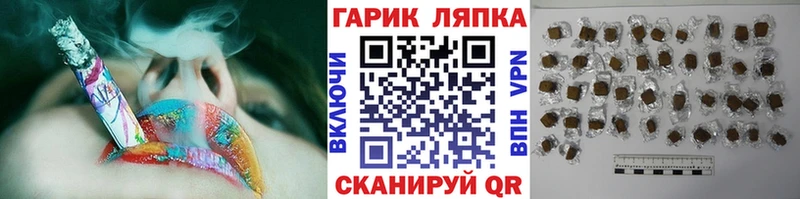 ГАШ Cannabis  даркнет какой сайт  Наро-Фоминск 
