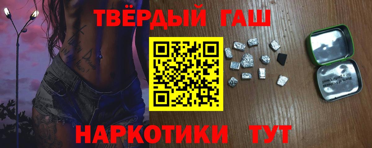 Гашиш Изолятор Наро-Фоминск