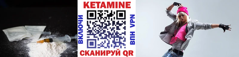 Кетамин VHQ  наркошоп  Наро-Фоминск 