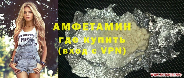 спиды Лиски