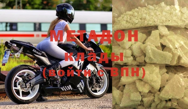мефедрон мука Лихославль