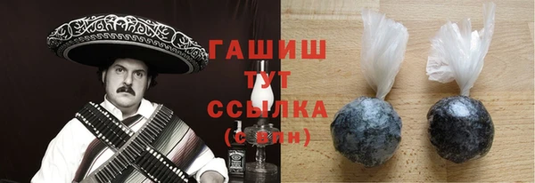 стаф Волоколамск