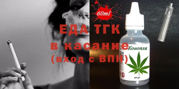 альфа пвп Осинники