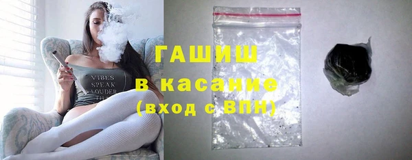 мефедрон мука Лихославль