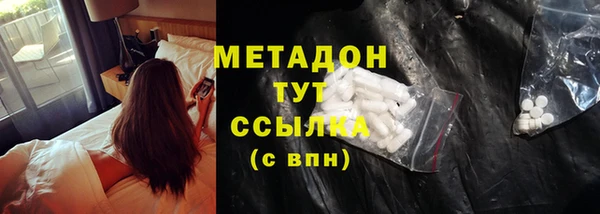 кокаин премиум Ладушкин