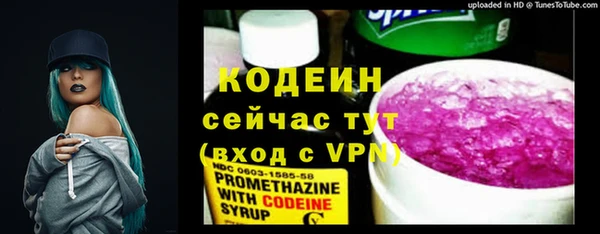 мефедрон мука Лихославль