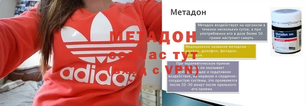мефедрон мука Лихославль