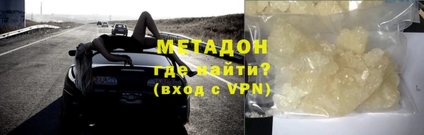 мефедрон мука Лихославль