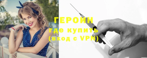 мефедрон мука Лихославль