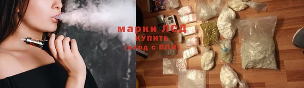 мефедрон мука Лихославль
