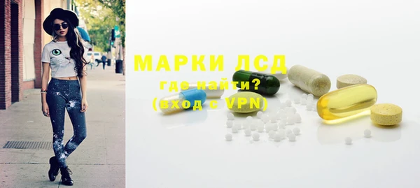 спиды Лиски
