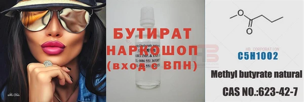 спиды Лиски