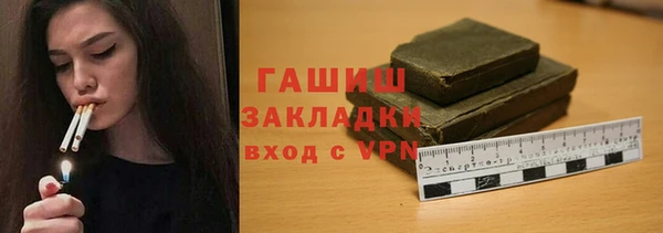 спиды Лиски