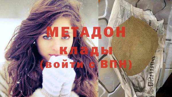 мефедрон мука Лихославль