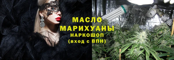 мефедрон мука Лихославль