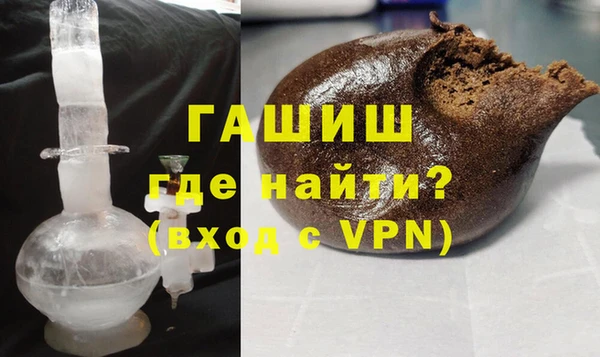 мефедрон мука Лихославль