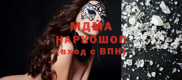 спиды Лиски