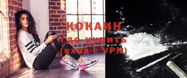 спиды Лиски