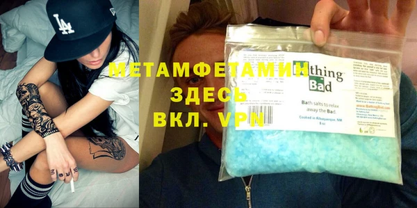таблы Волосово