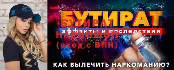 дурь Липки