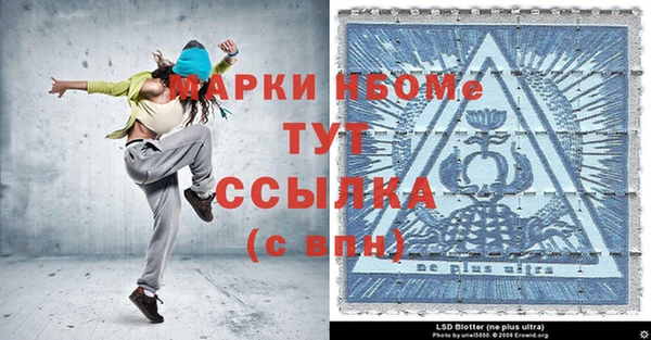 спиды Лиски