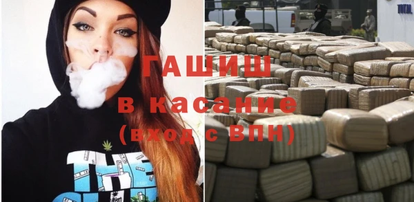 герыч Осташков