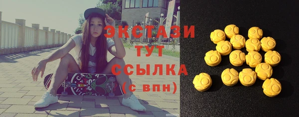 мефедрон мука Лихославль