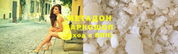 спиды Лиски
