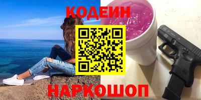 метадон Новодвинск