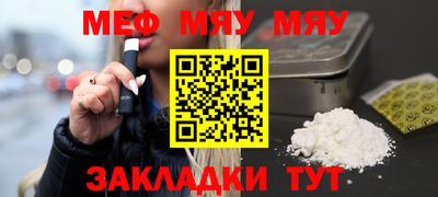 метадон Наро-Фоминск