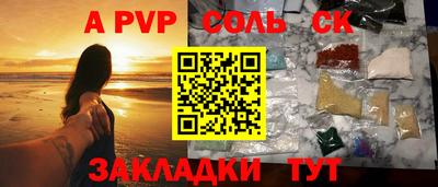 метадон Наро-Фоминск