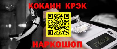 метадон Наро-Фоминск