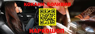 марихуана Нальчик