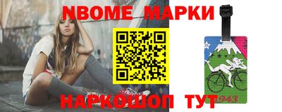 метадон Наро-Фоминск