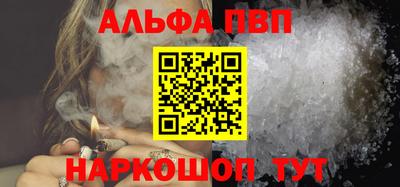 марихуана Нальчик