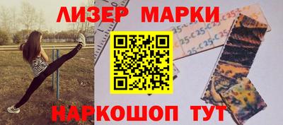 метадон Наро-Фоминск