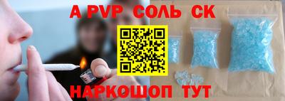 гашиш Новозыбков