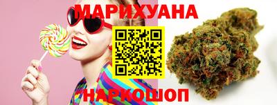 марихуана Нальчик