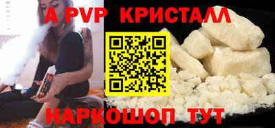 метадон Наро-Фоминск