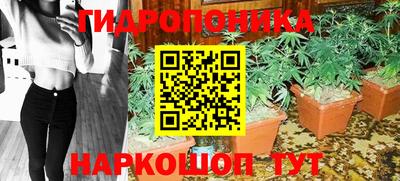 метадон Наро-Фоминск