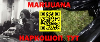 метадон Наро-Фоминск