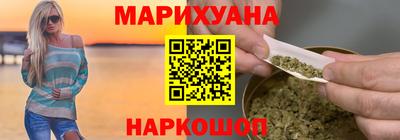 марихуана Нальчик